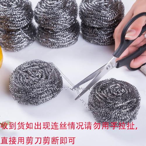 好媳婦6個(gè)裝大號清潔球 不銹鋼鋼絲球 日用百貨廚房用品刷鍋洗碗