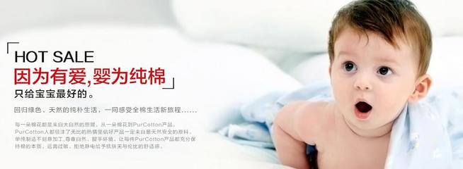 全棉時(shí)代旗艦店-善融商務(wù)個(gè)人商城專(zhuān)營(yíng)網(wǎng)上銷(xiāo)售家用紡織品、嬰兒用品、一次性純棉制品、化妝用品、服裝、日用品、鞋、玩具、衛(wèi)生用品、無(wú)紡布制品;貨物及技術(shù)進(jìn)出口。