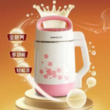 九陽(yáng)_九陽(yáng)_廚房家電_家居家電_精品家電_一點(diǎn)購(gòu)電子商城-網(wǎng)上購(gòu)物:手機(jī),數(shù)碼,家電,化妝品,鐘表,首飾,日用百貨等在線銷售